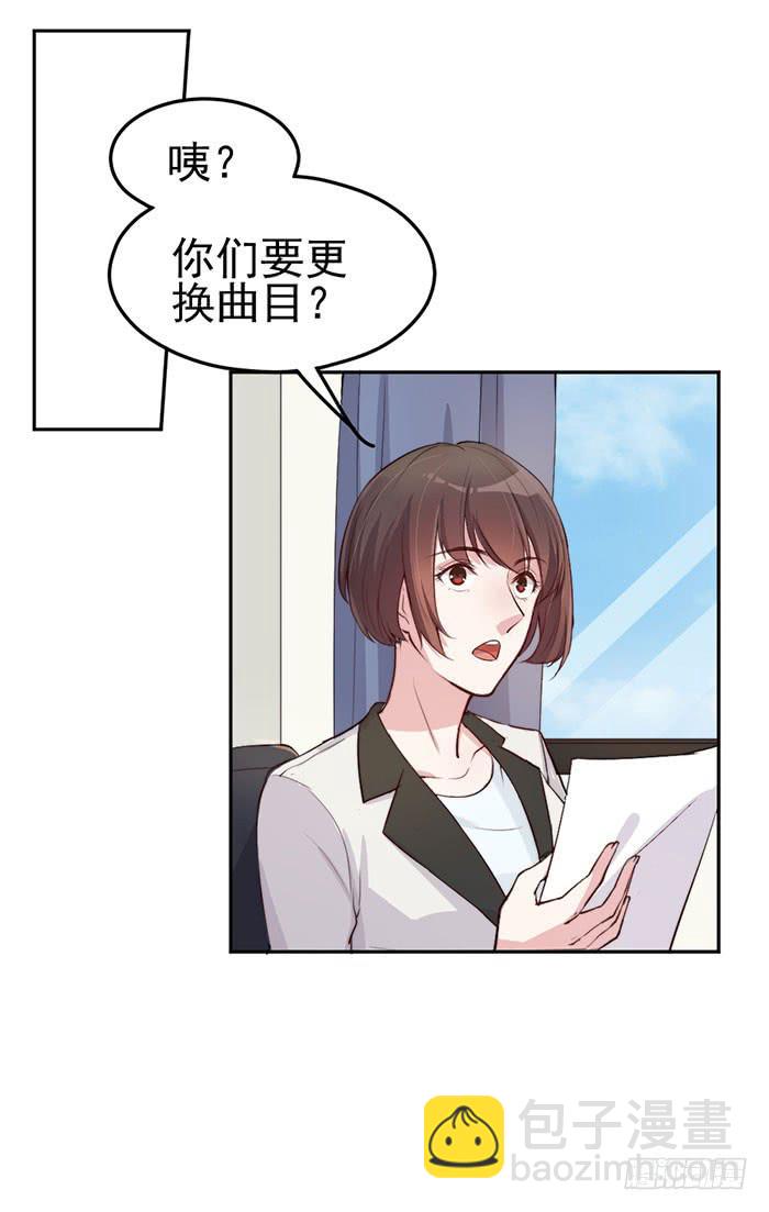 每个面瘫都是戏精(1/2)-第22话