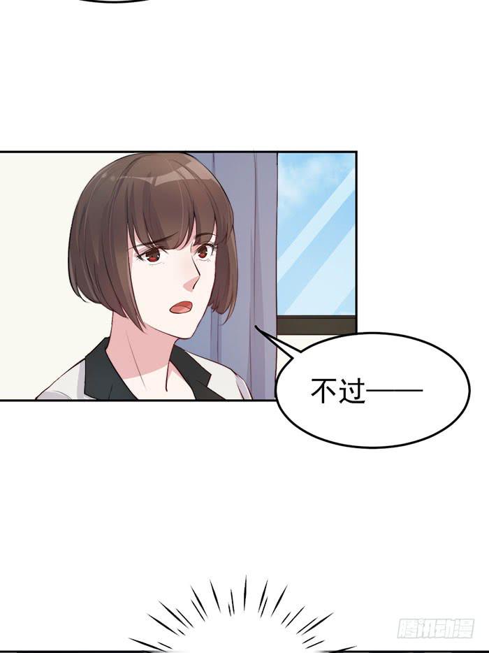 每个面瘫都是戏精(1/2)-第22话