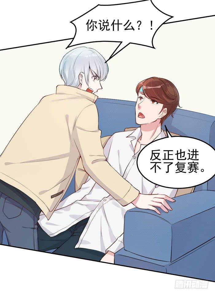 每个面瘫都是戏精(1/2)-第22话