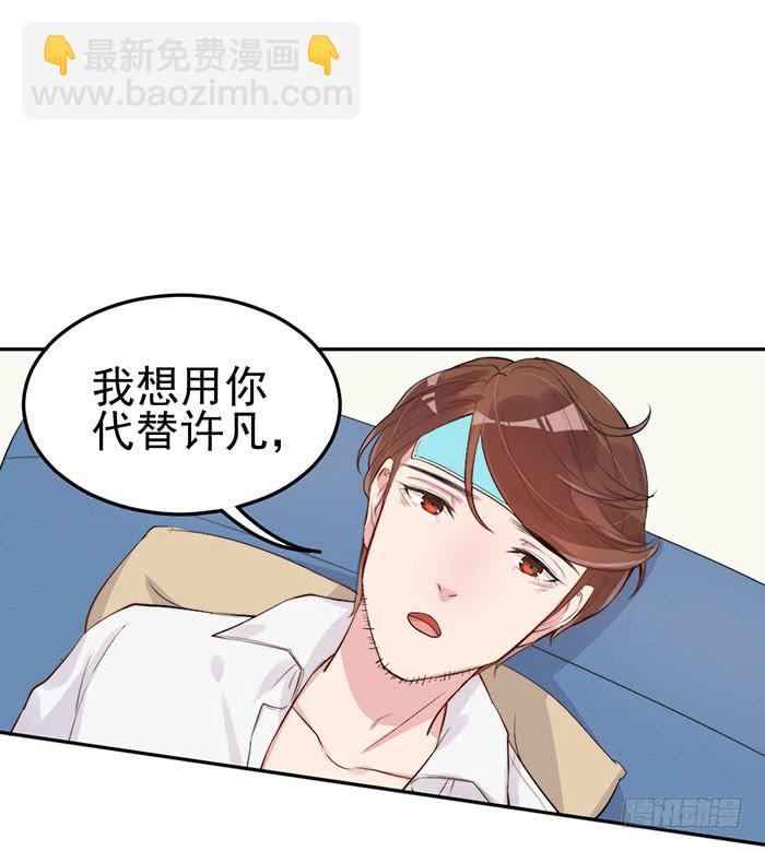 每个面瘫都是戏精(1/2)-第22话