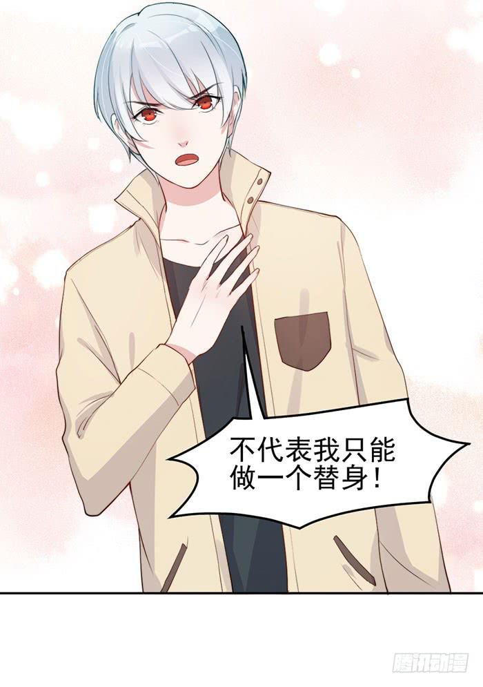 每个面瘫都是戏精(1/2)-第22话