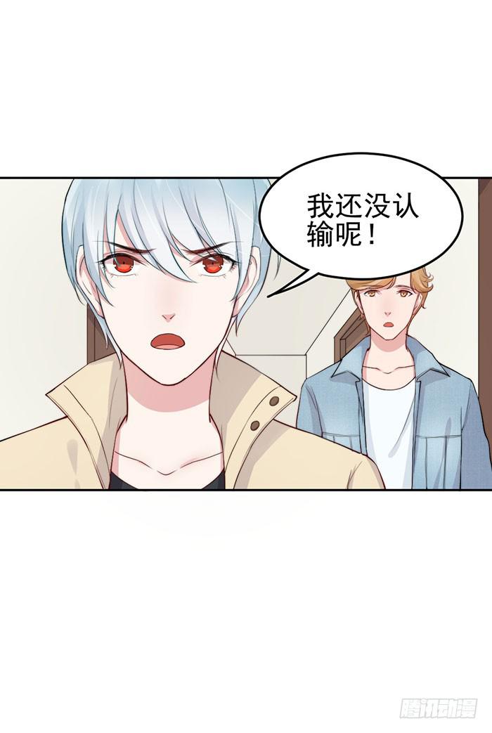 每个面瘫都是戏精(1/2)-第22话