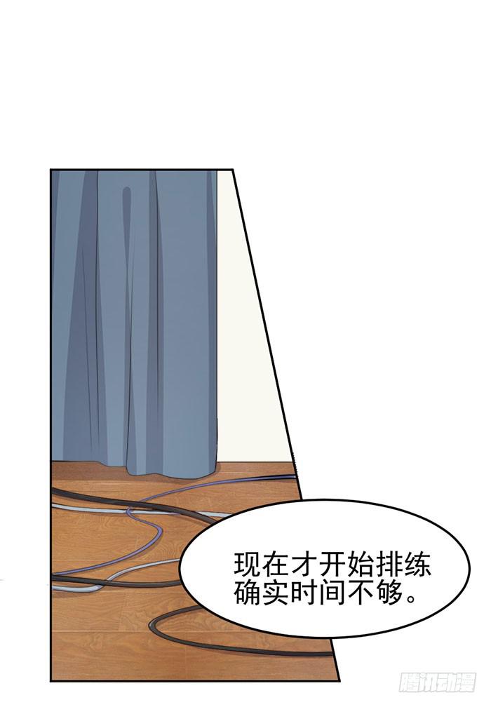 每个面瘫都是戏精(1/2)-第22话