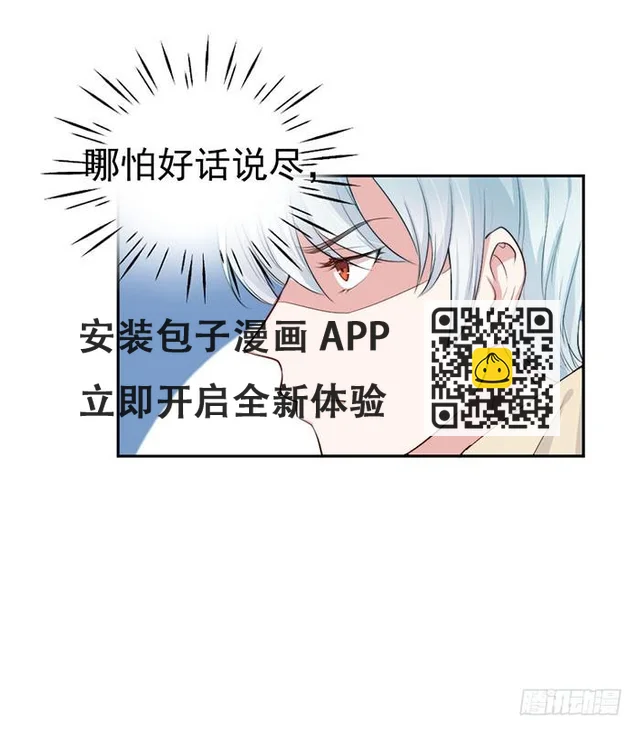 每个面瘫都是戏精(1/2)-第22话