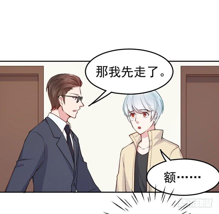 每个面瘫都是戏精(1/2)-第22话