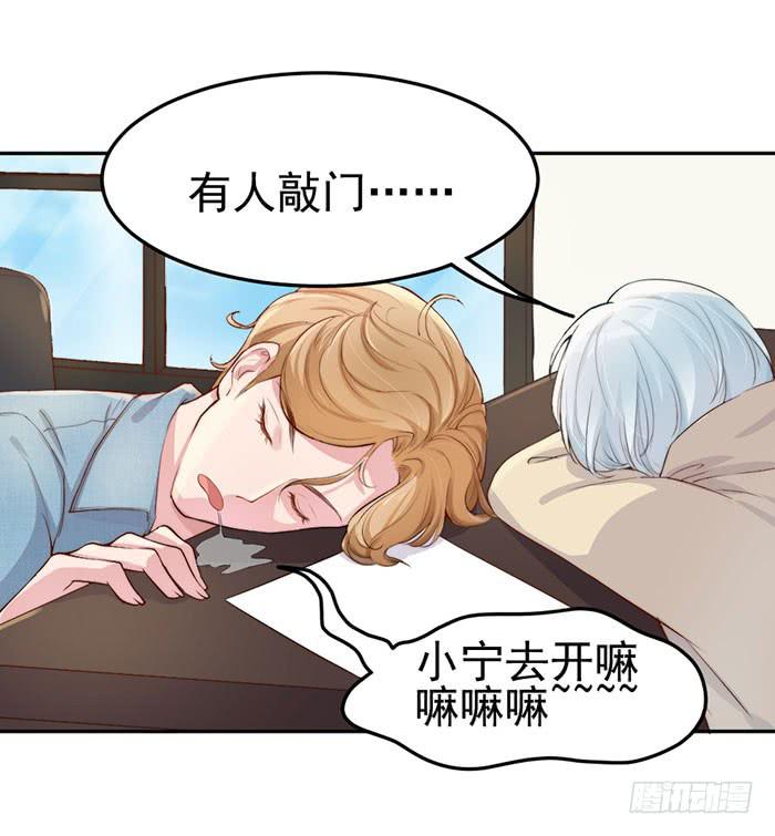 每个面瘫都是戏精(1/2)-第22话