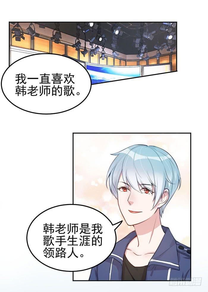 每个反派都是神助攻(1/2)-第26话