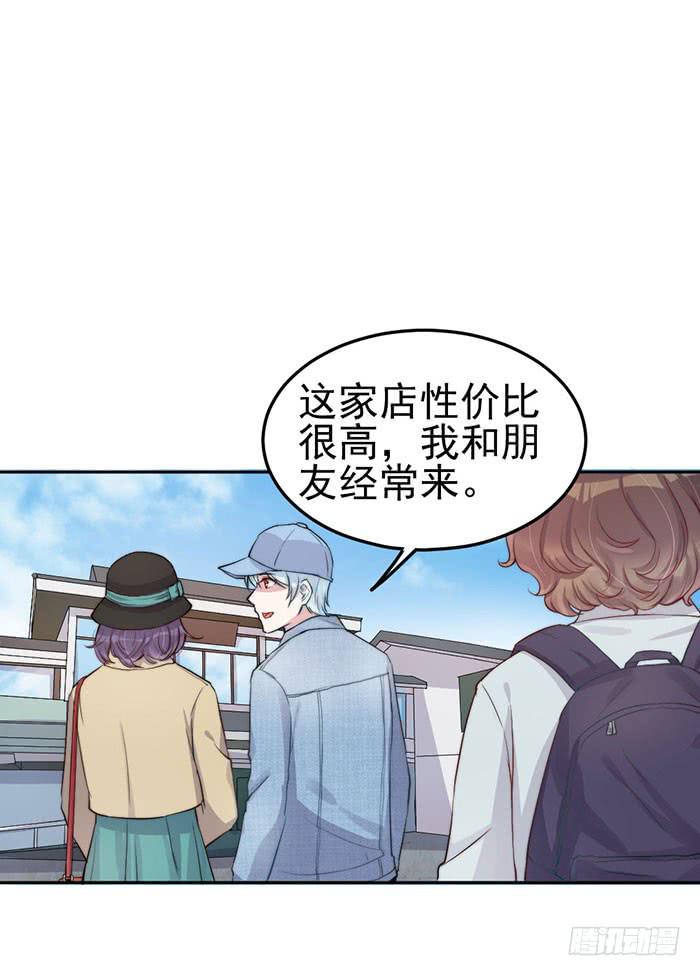 每个反派都是神助攻(1/2)-第26话