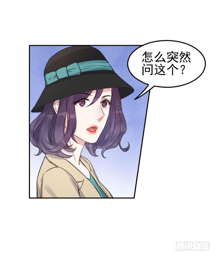 每个反派都是神助攻(1/2)-第26话