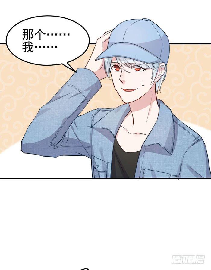 每个反派都是神助攻(1/2)-第26话