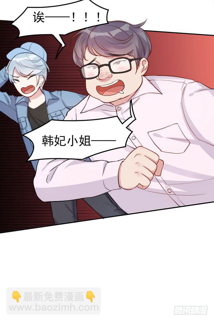 每个反派都是神助攻(1/2)-第26话