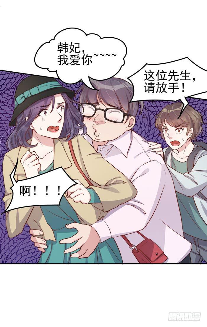 每个反派都是神助攻(1/2)-第26话