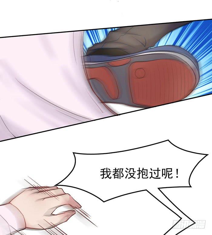 每个反派都是神助攻(1/2)-第26话