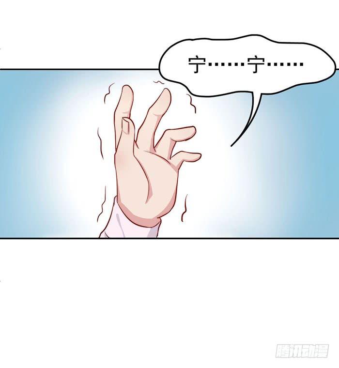 每个反派都是神助攻(1/2)-第26话