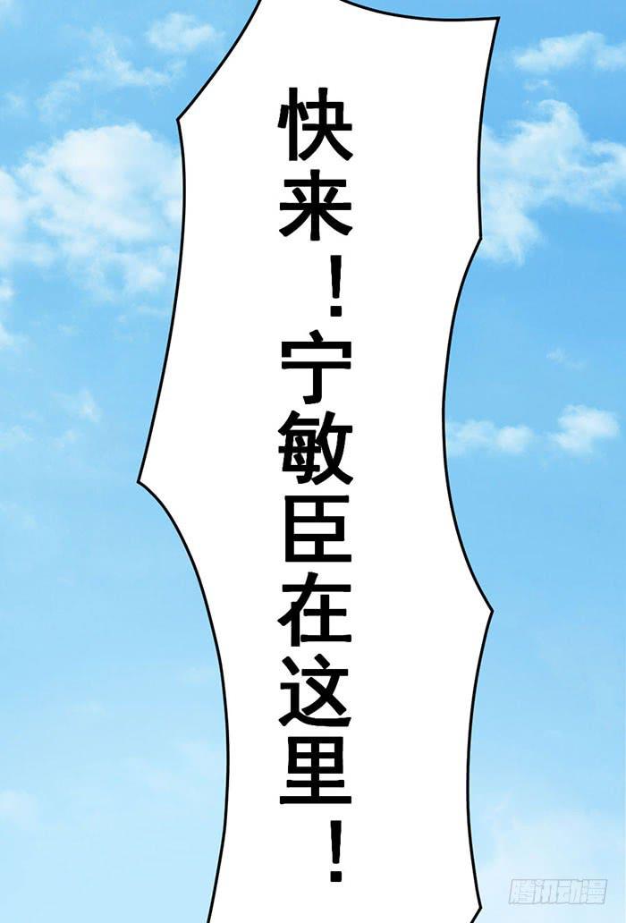 每个反派都是神助攻(1/2)-第26话