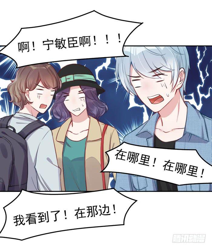 每个反派都是神助攻(1/2)-第26话