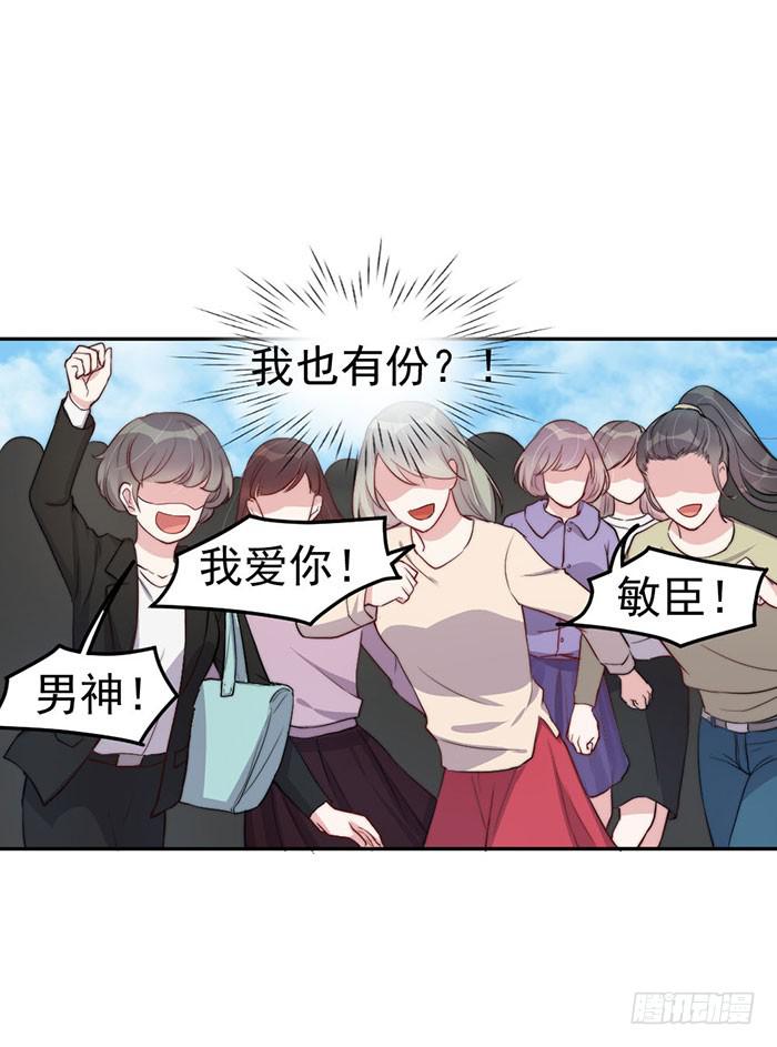 每个反派都是神助攻(1/2)-第26话