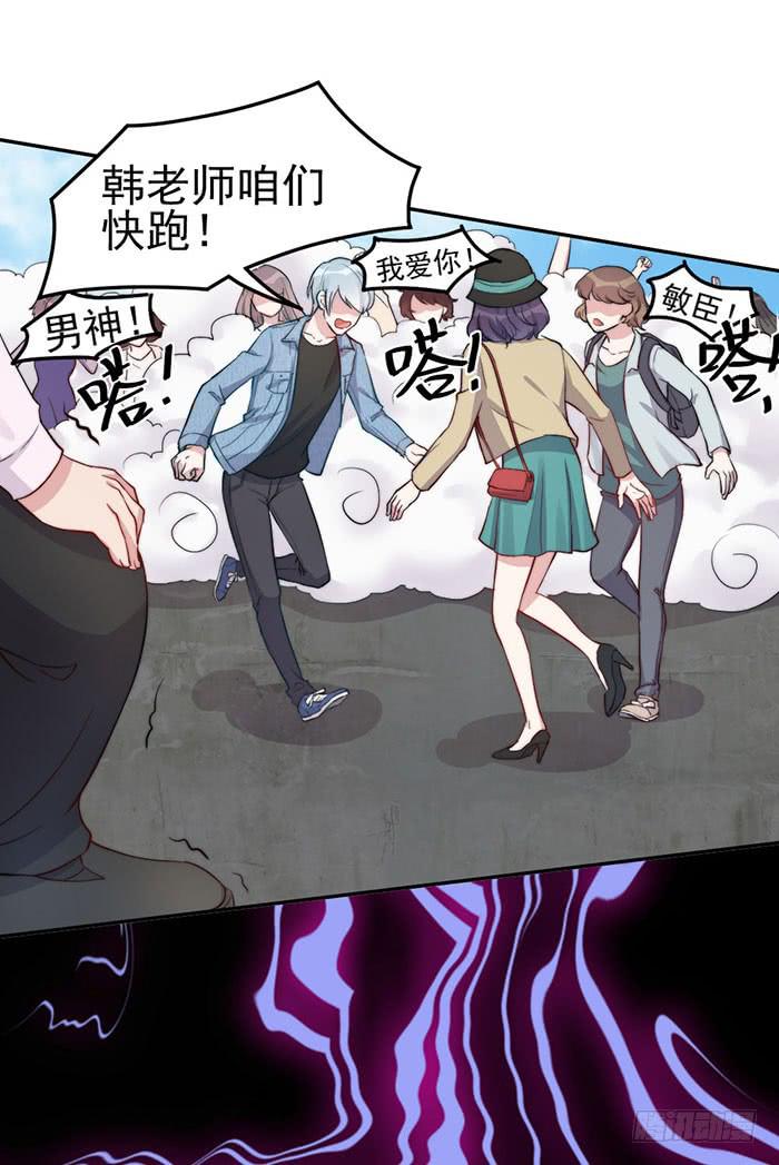 每个反派都是神助攻(1/2)-第26话