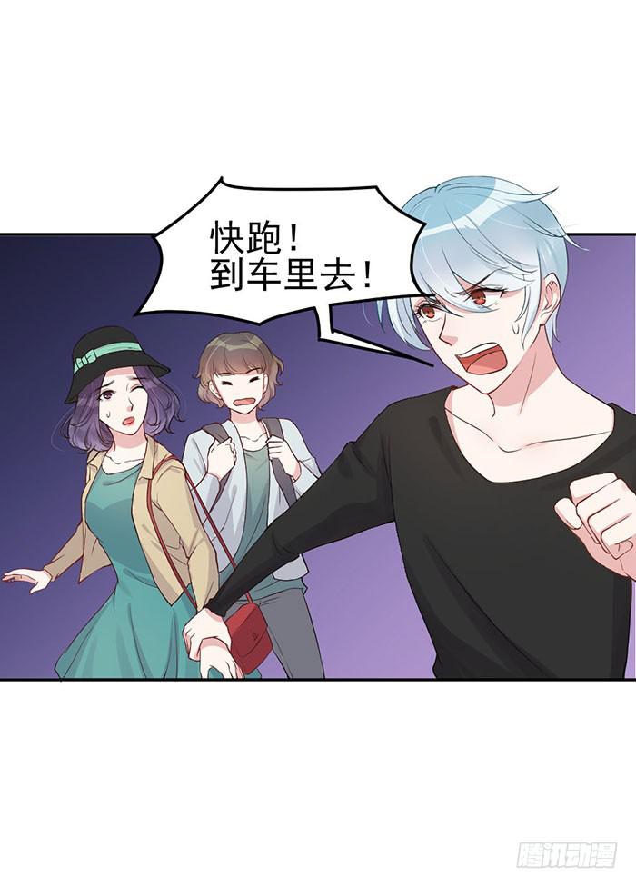 每个反派都是神助攻(1/2)-第26话