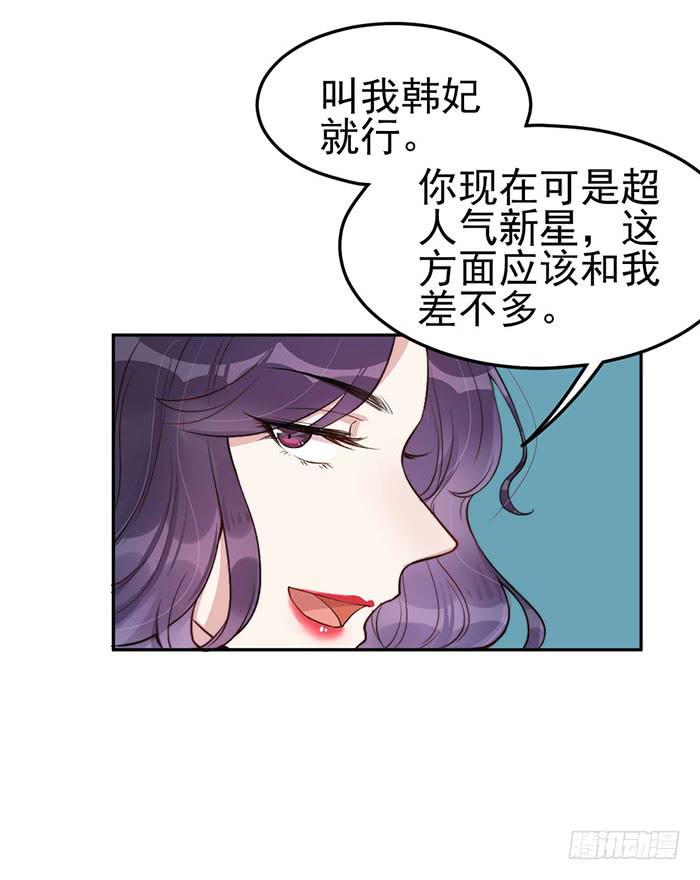 每个反派都是神助攻(1/2)-第26话