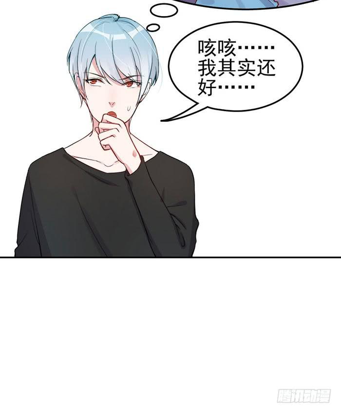 每个反派都是神助攻(1/2)-第26话