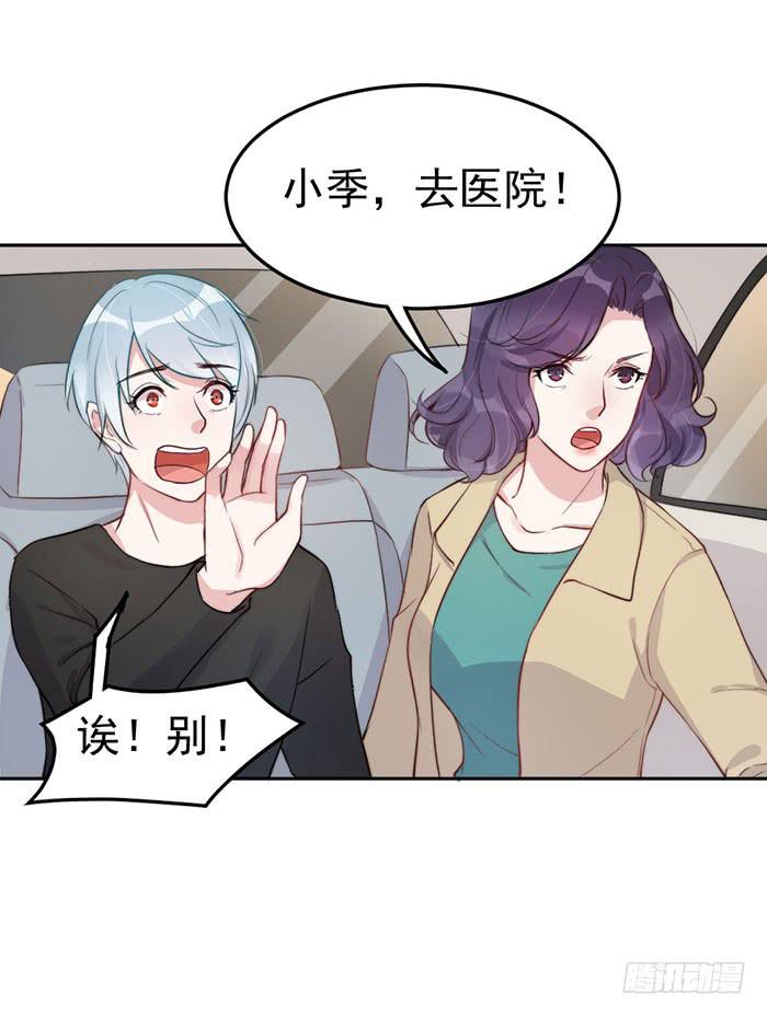 每个反派都是神助攻(1/2)-第26话