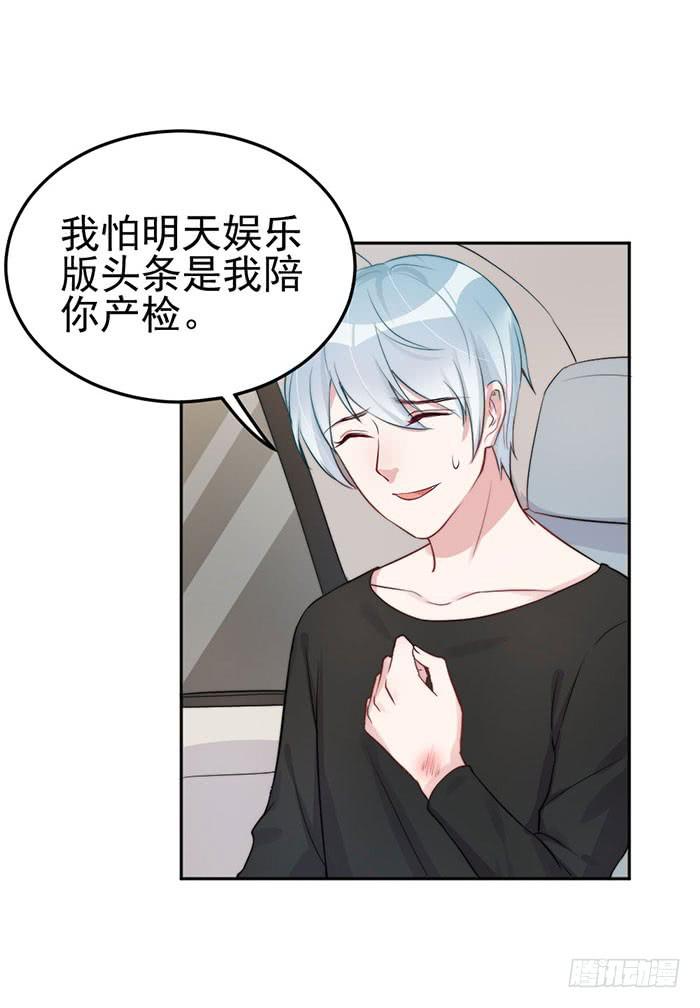 每个反派都是神助攻(1/2)-第26话