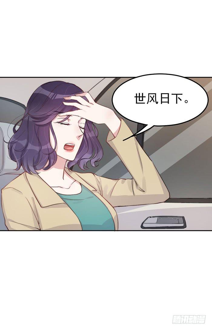 每个反派都是神助攻(1/2)-第26话