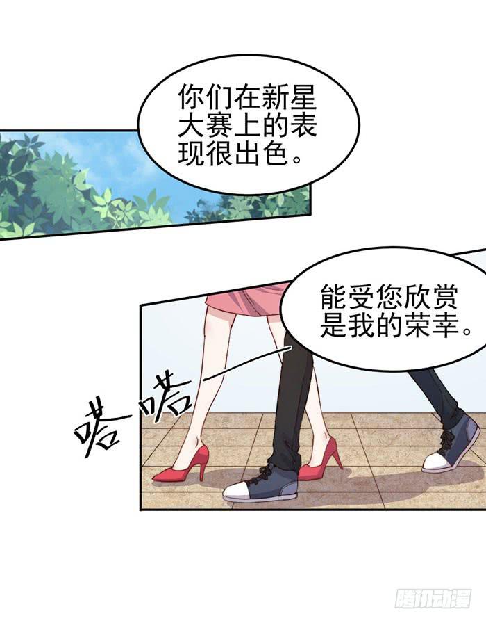 每个反派都是神助攻(1/2)-第26话