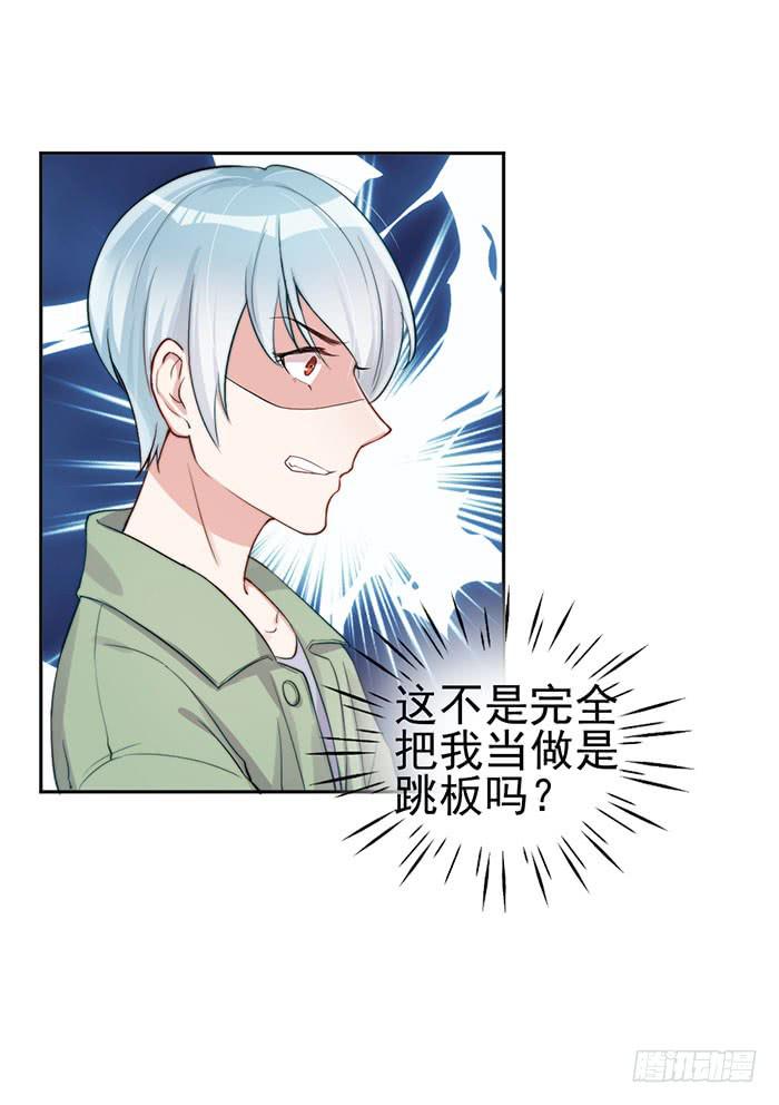 每段历史都是修罗场(1/2)-第28话