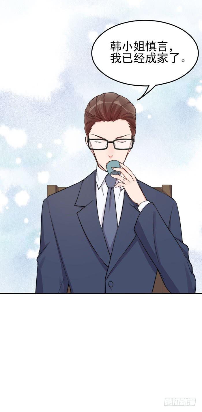 每段历史都是修罗场(1/2)-第28话