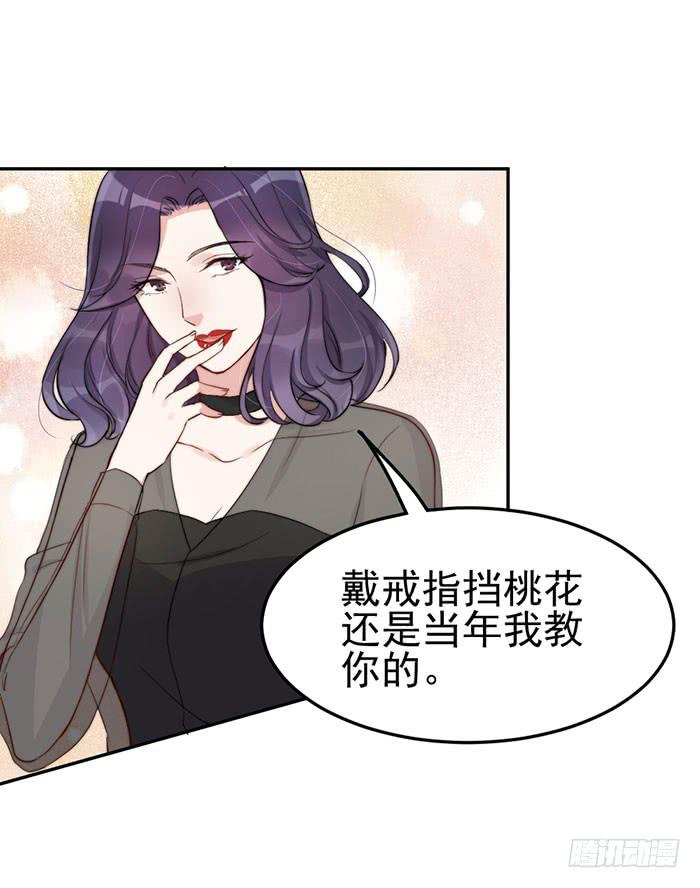 每段历史都是修罗场(1/2)-第28话