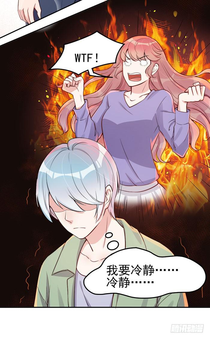 每段历史都是修罗场(1/2)-第28话