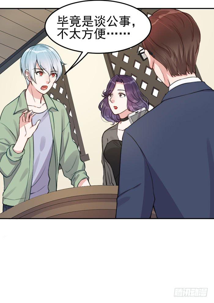 每段历史都是修罗场(1/2)-第28话