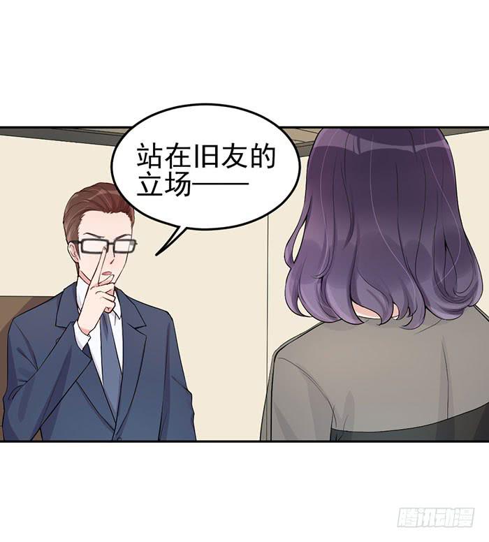 每段历史都是修罗场(1/2)-第28话