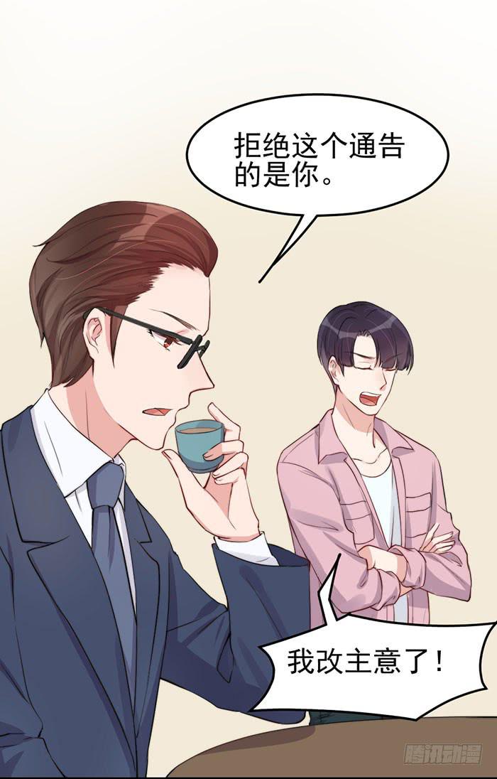 每段历史都是修罗场(1/2)-第28话