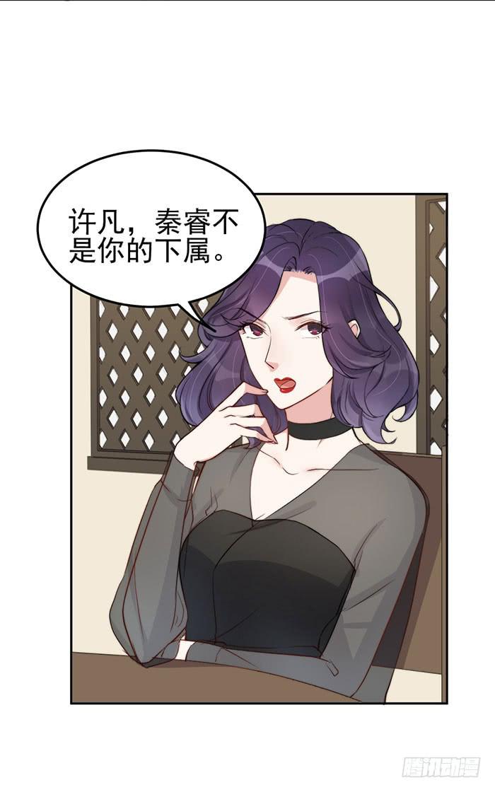 每段历史都是修罗场(1/2)-第28话