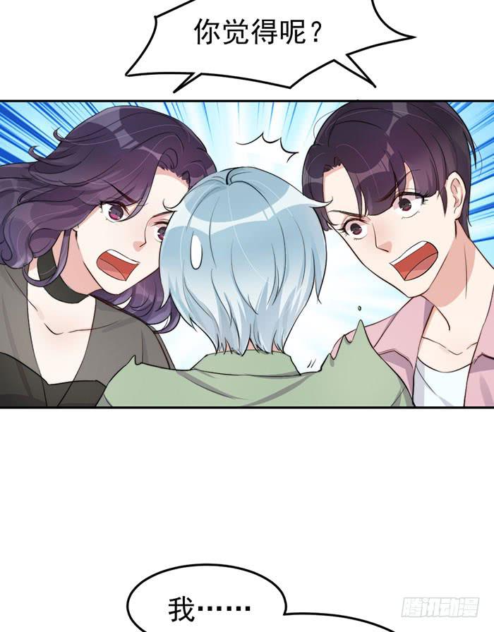 每段历史都是修罗场(1/2)-第28话