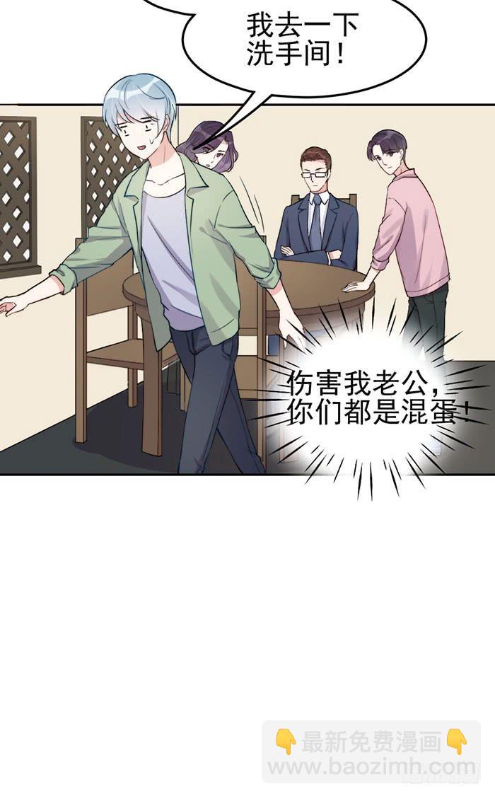 每段历史都是修罗场(1/2)-第28话