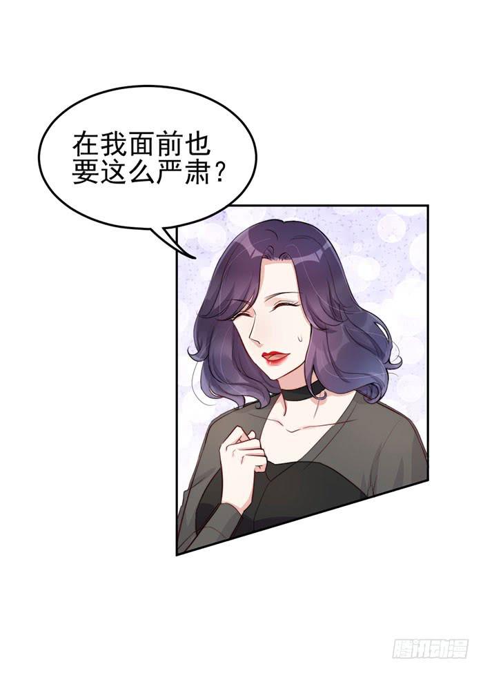 每段历史都是修罗场(1/2)-第28话