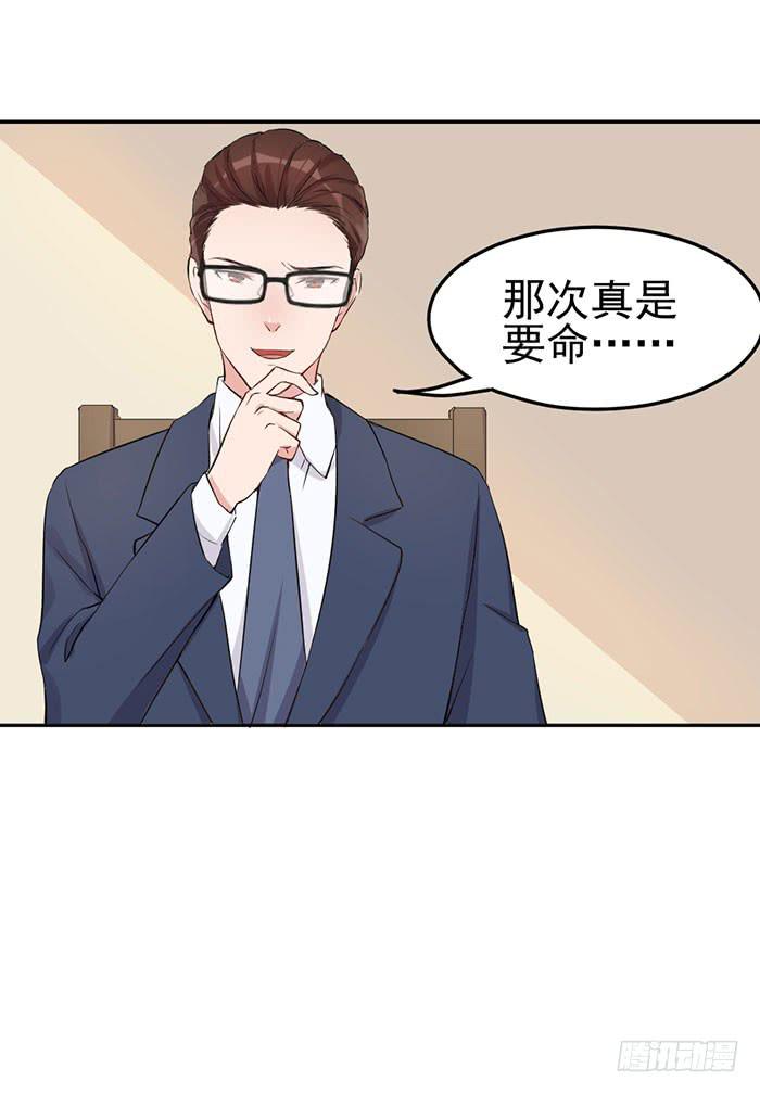 每段历史都是修罗场(1/2)-第28话