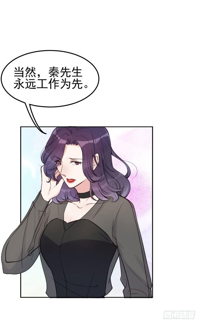 每段历史都是修罗场(1/2)-第28话