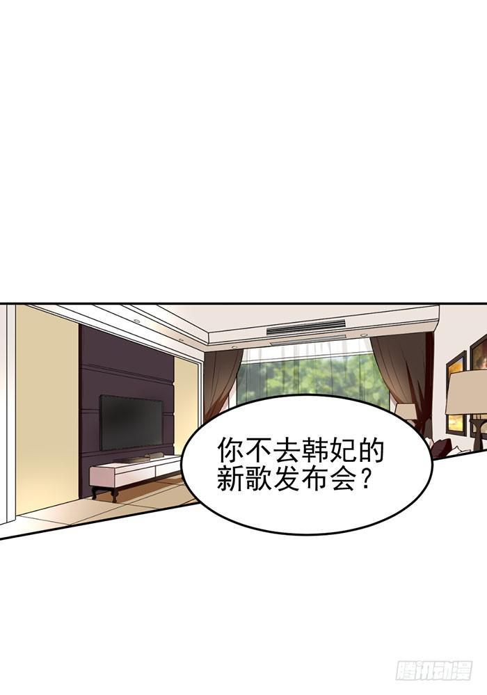 每个错误都是定时炸弹(1/2)-第30话