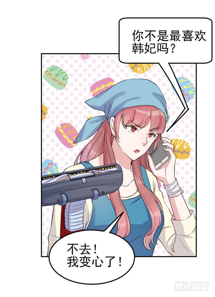 每个错误都是定时炸弹(1/2)-第30话