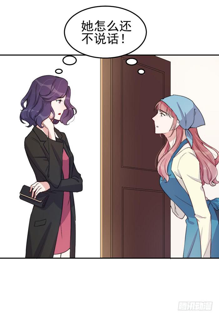 每个错误都是定时炸弹(1/2)-第30话