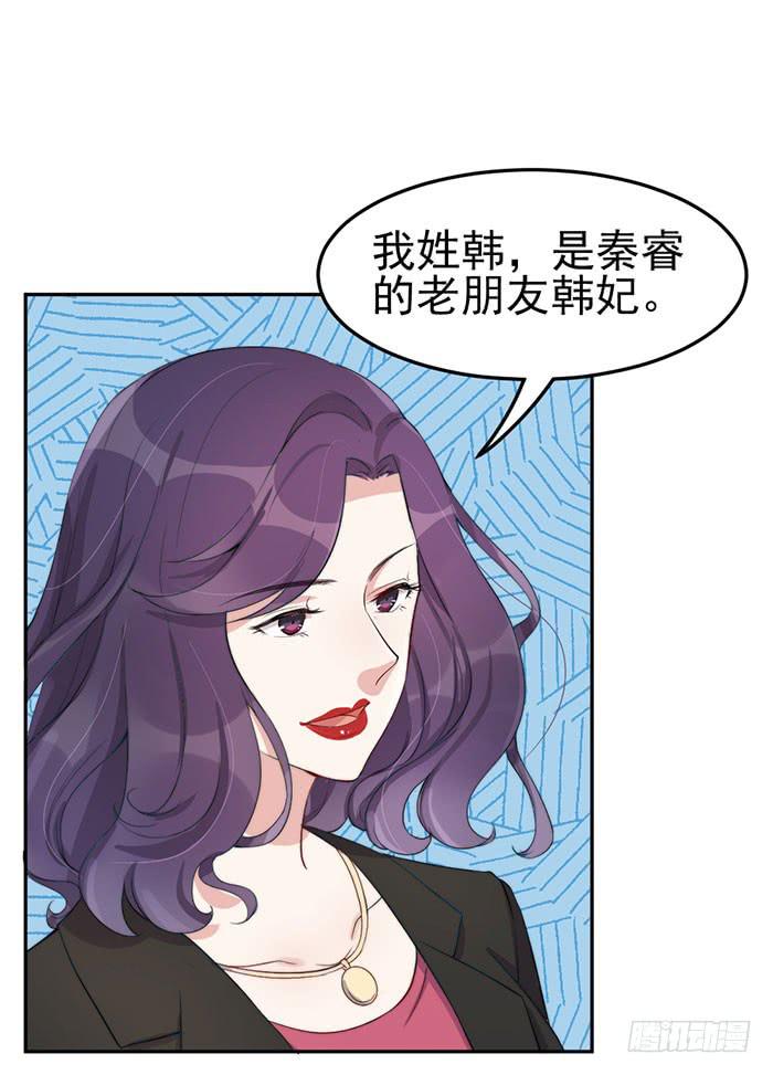 每个错误都是定时炸弹(1/2)-第30话