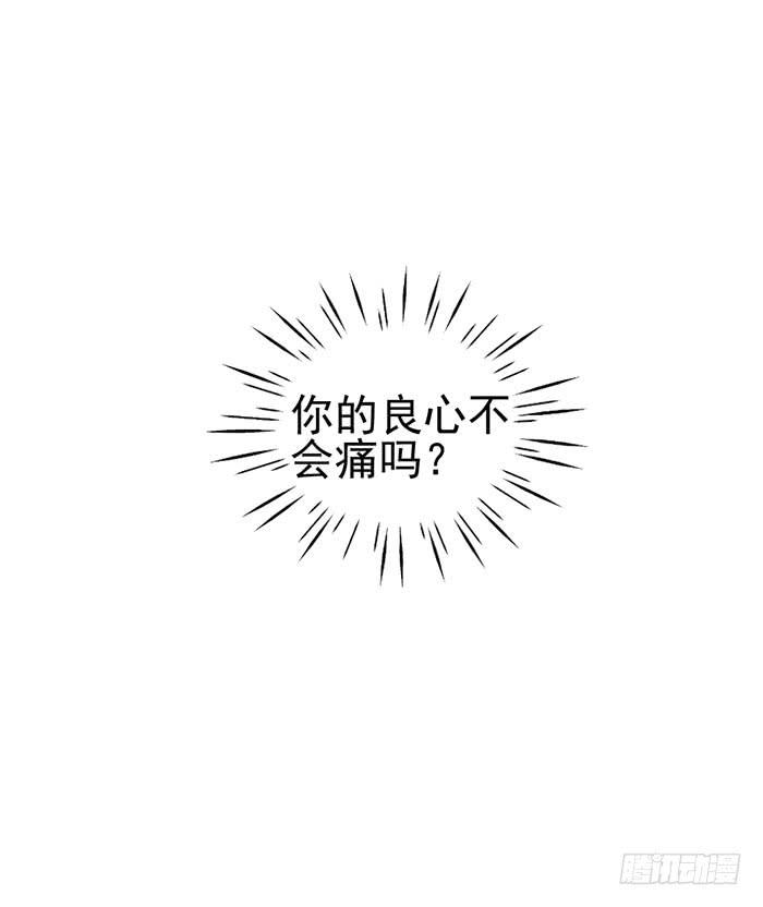 每个错误都是定时炸弹(1/2)-第30话