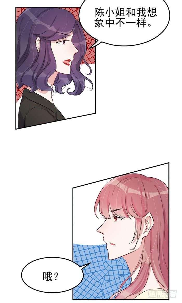 每个错误都是定时炸弹(1/2)-第30话