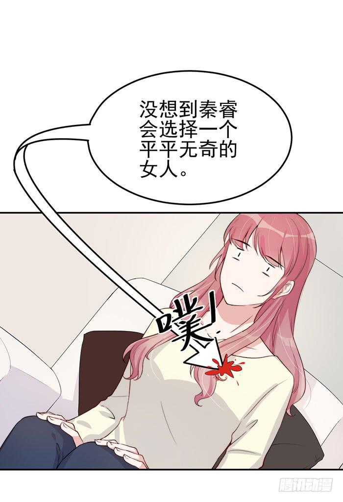 每个错误都是定时炸弹(1/2)-第30话