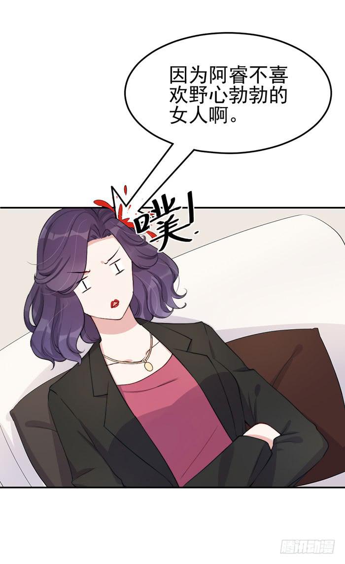 每个错误都是定时炸弹(1/2)-第30话